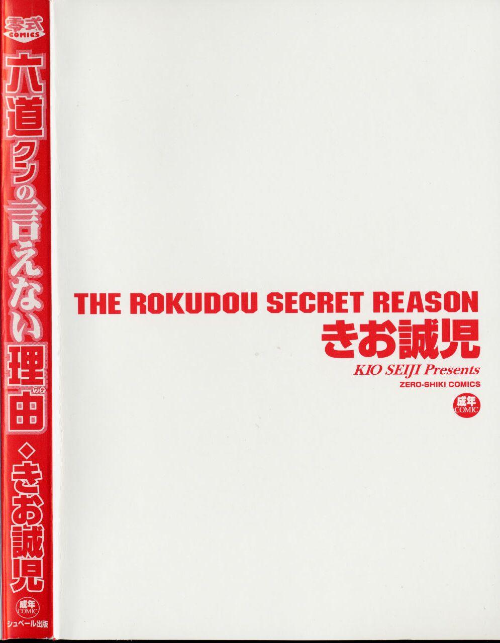 Ass Fucked Rokudou-kun no ienai wake | The Rokudou Secret Reason Rough Sex - Page 197