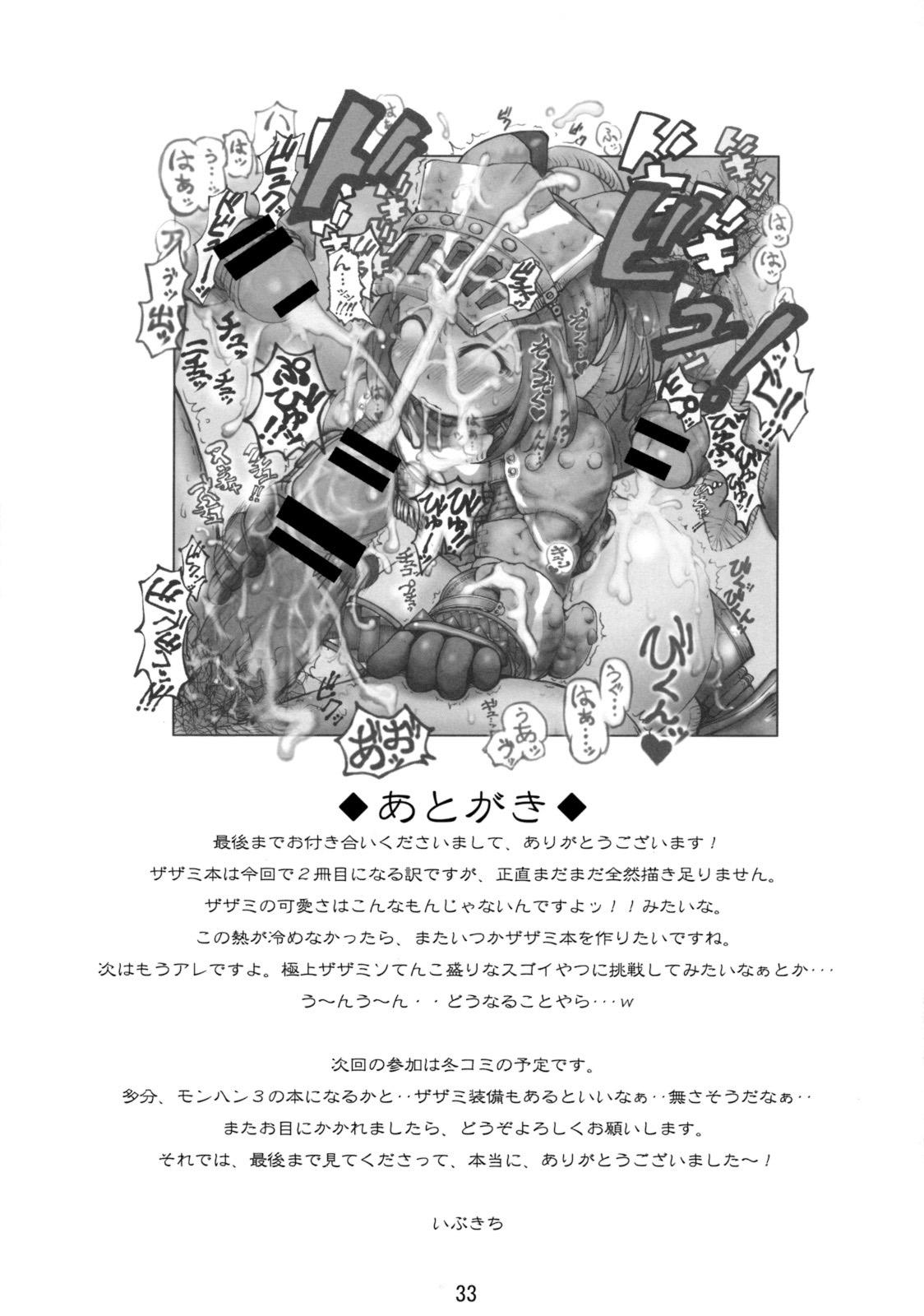 For Gokujyou Zazamibon - Monster hunter Free Blow Job - Page 32