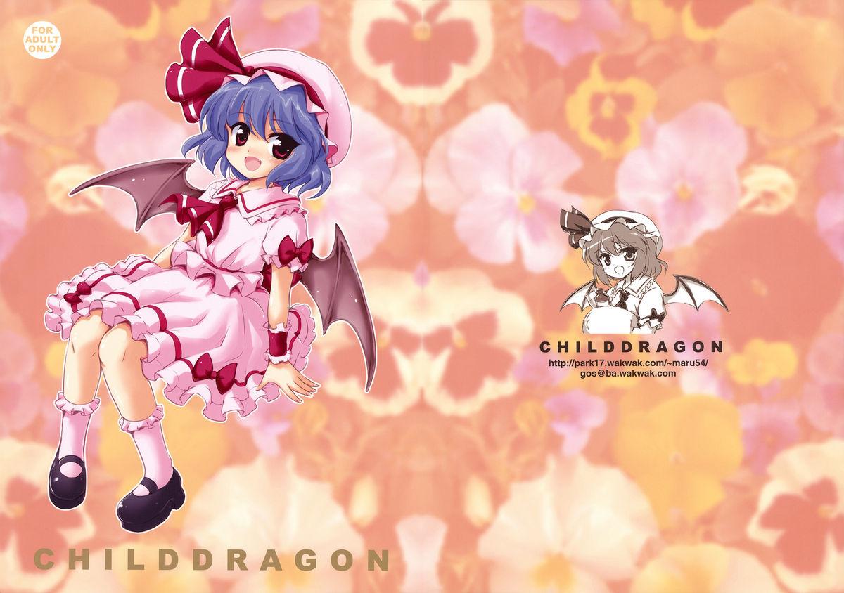 Skype CHILD DRAGON - Touhou project Gay Bang - Picture 1