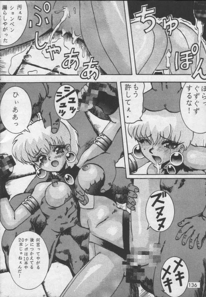 Athletic Majokko Kishi 2 - Magic knight rayearth Women - Page 10