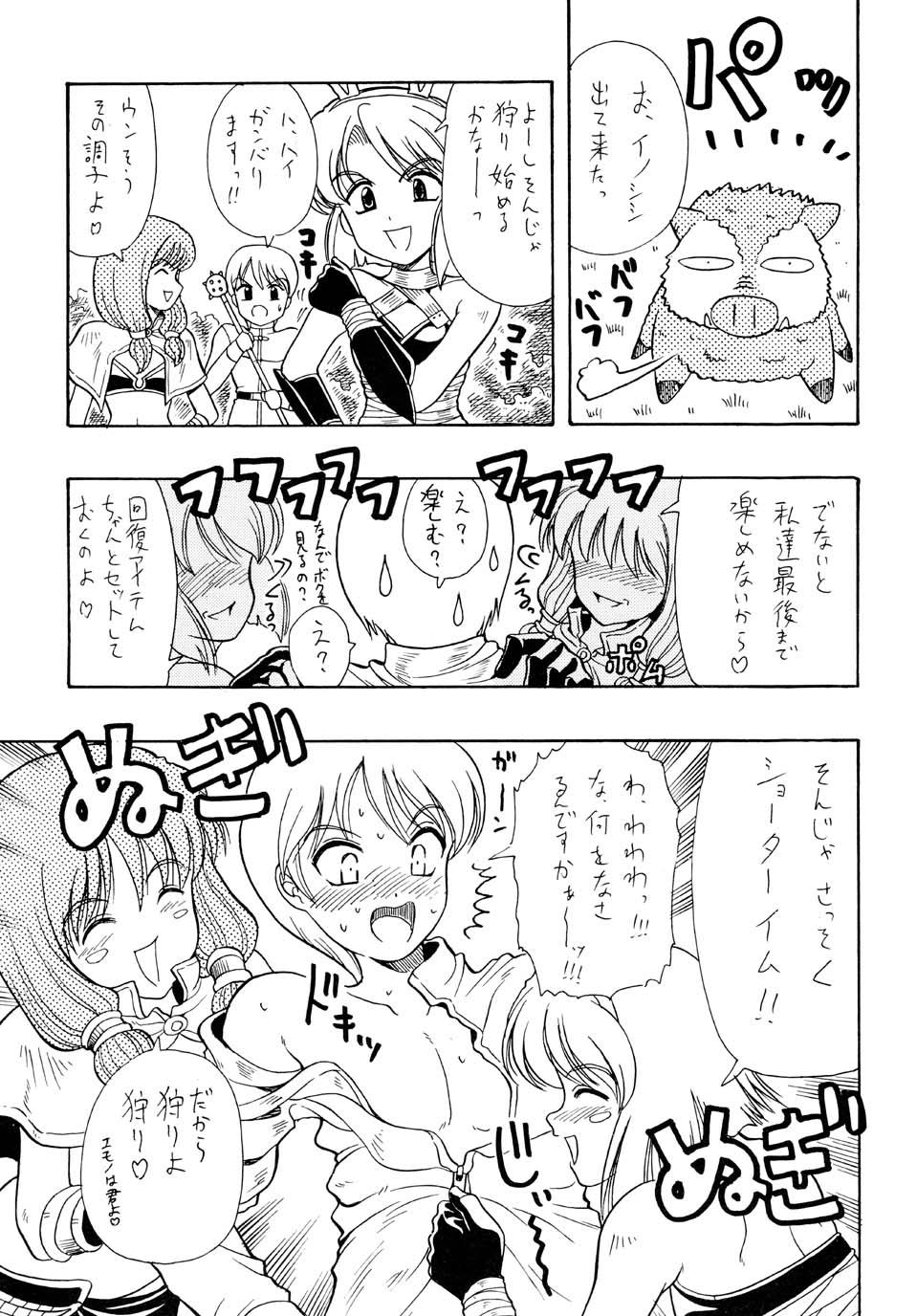 Gay Blondhair Acotan no Yabou / Acolyte's Greed - Ragnarok online Adult - Page 11