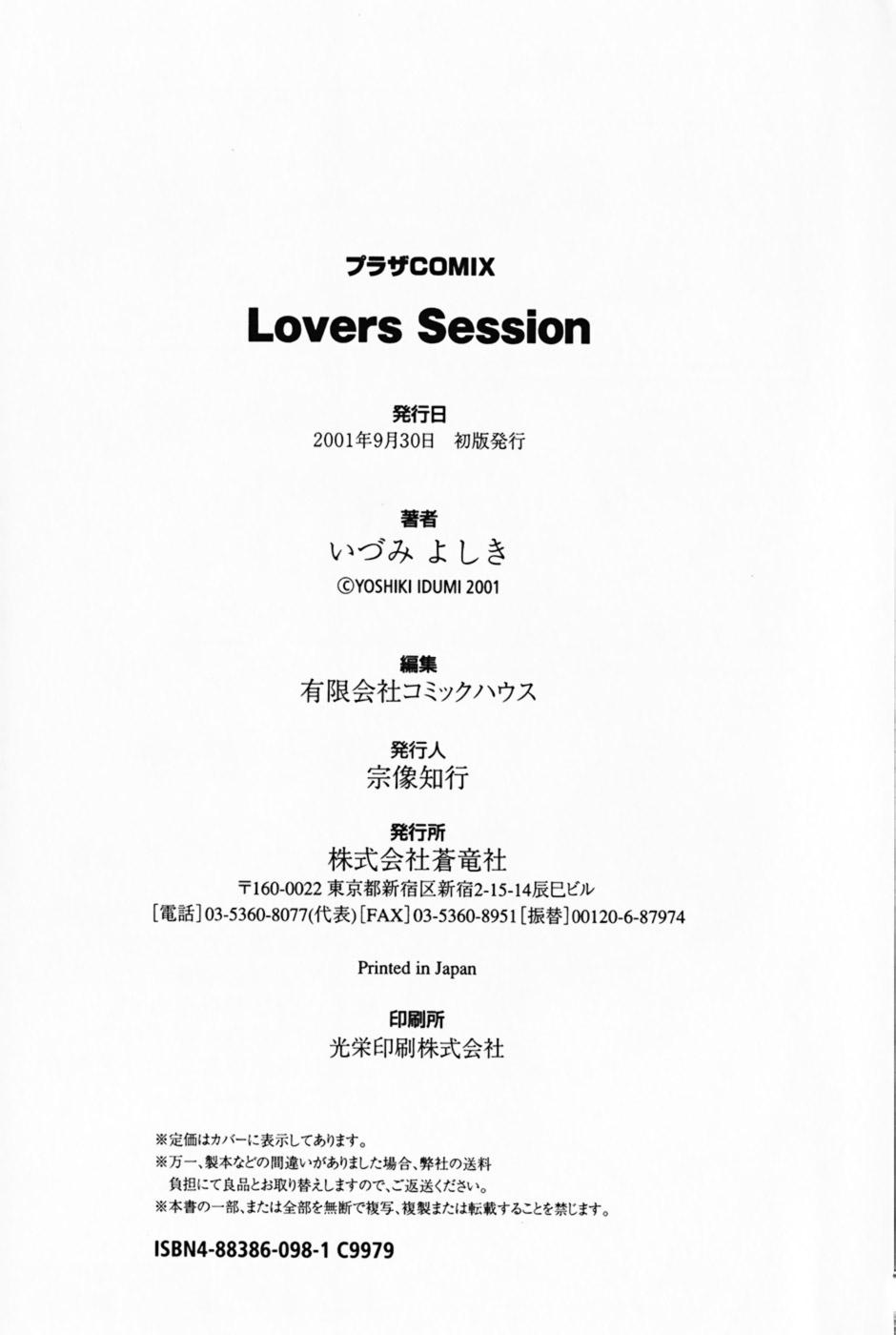 Lovers Session 178