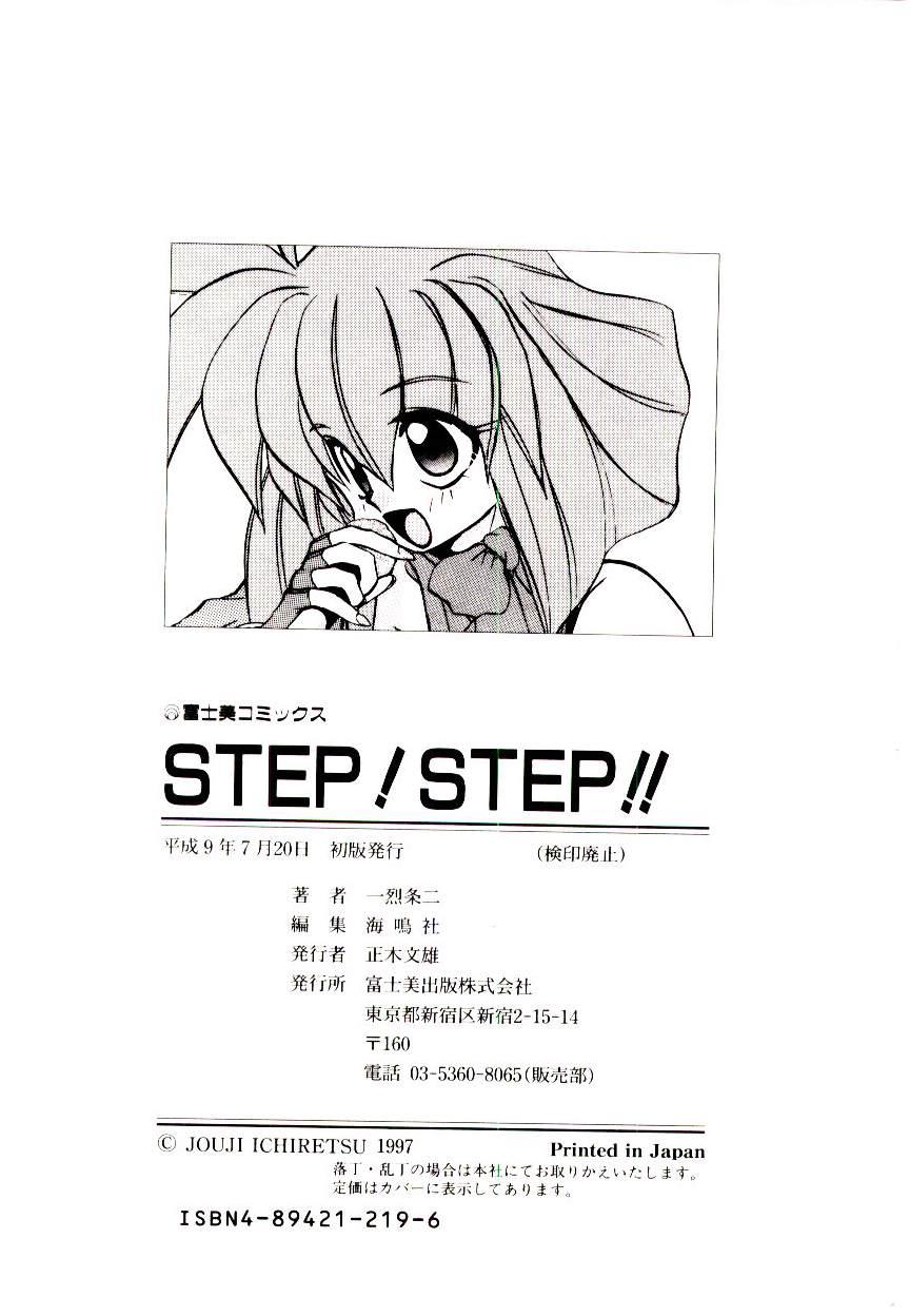 Step! Step!! 181