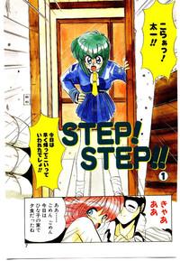 Step! Step!! 5