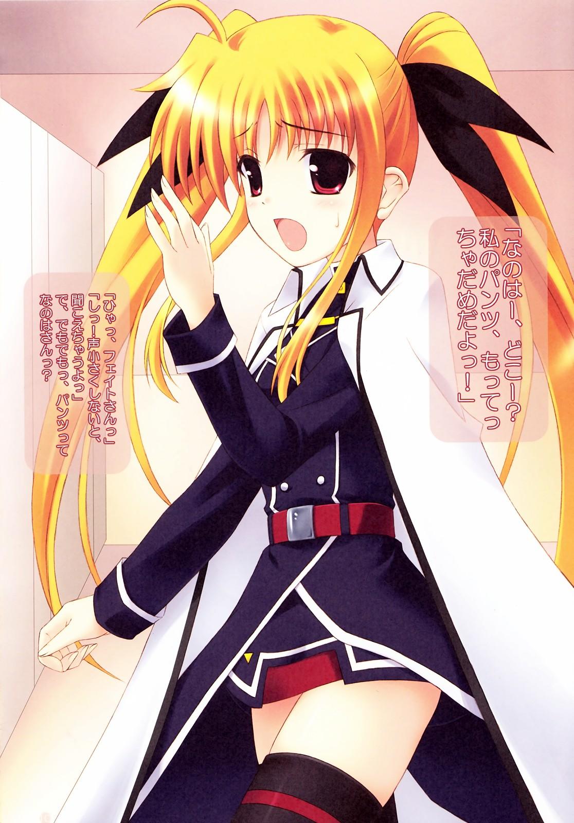 Sloppy Massive Wonders - Mahou shoujo lyrical nanoha Escort - Page 9