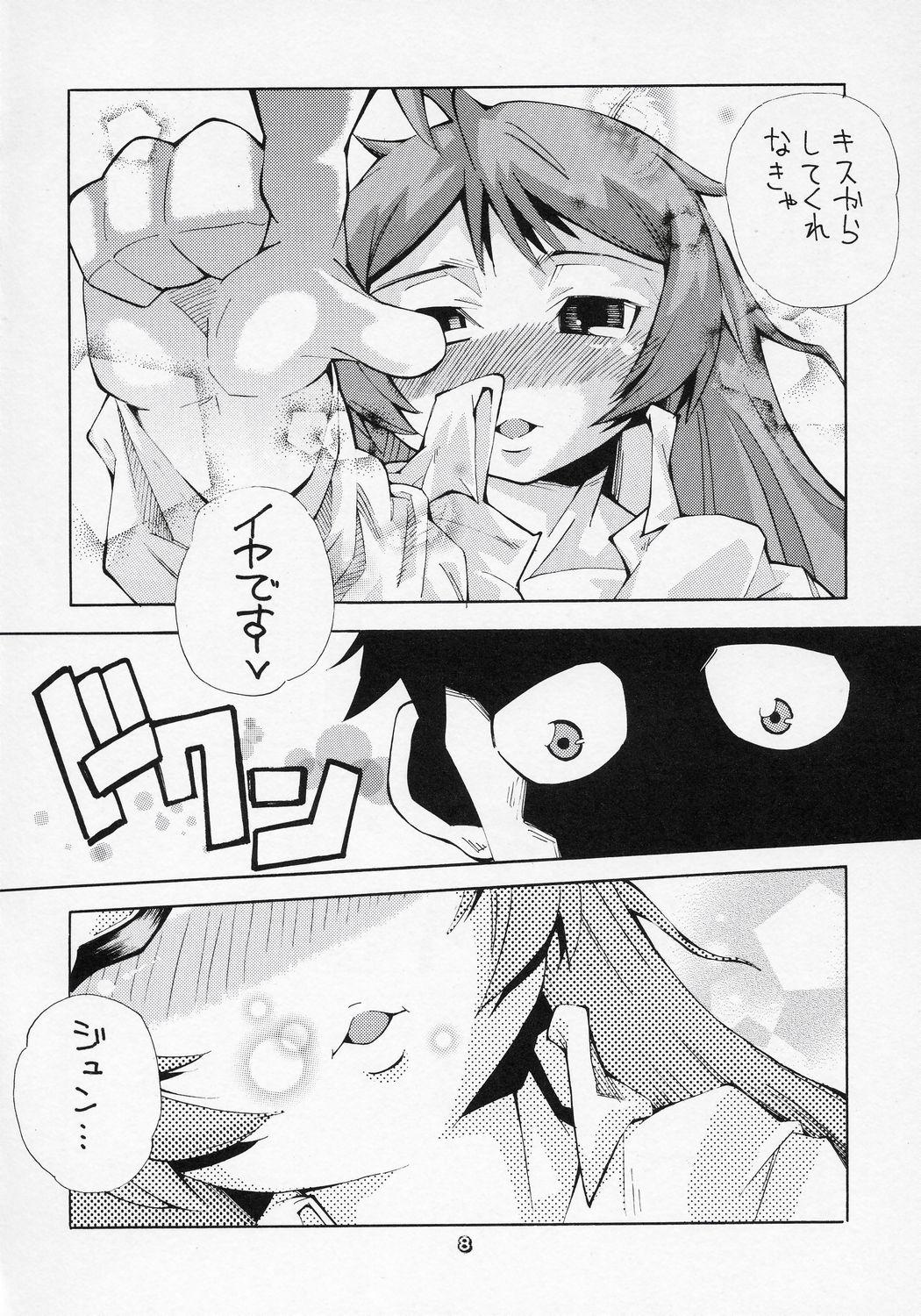 Fake Tits Aru Asa, Me ga Sametara Ningen ni Natta Suiseiseki ga Tonari ni Ita to Iu Mousou o Manga ni Shita Hon. - Rozen maiden Bus - Page 7