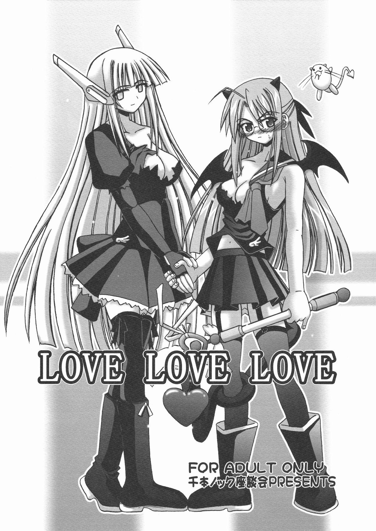 (SC39) [Senbon Knock Zadankai (Inaba Fuyuki)] LOVE LOVE LOVE (Mahou Sensei Negima!) ENG 0