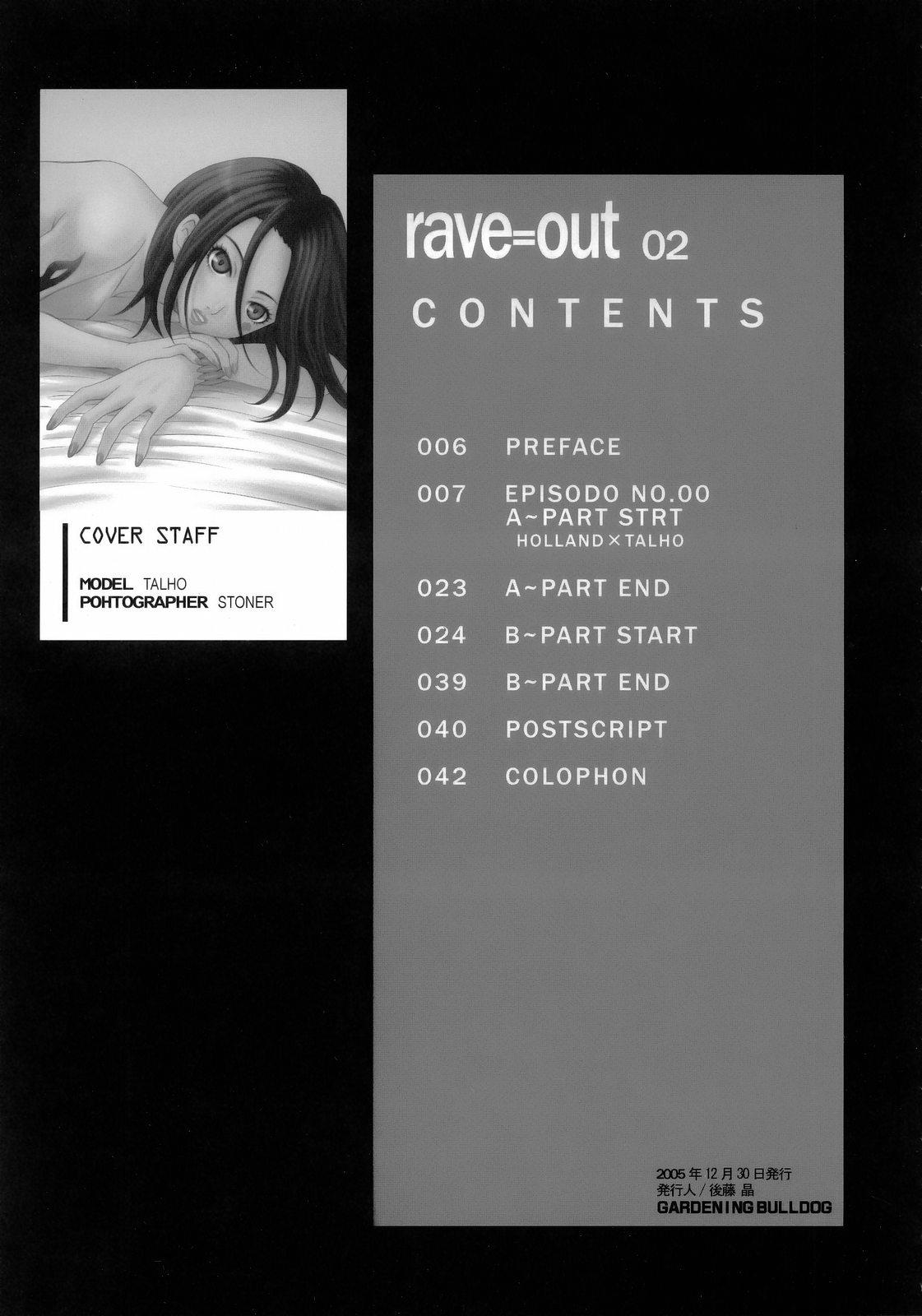 rave=out vol.2 3
