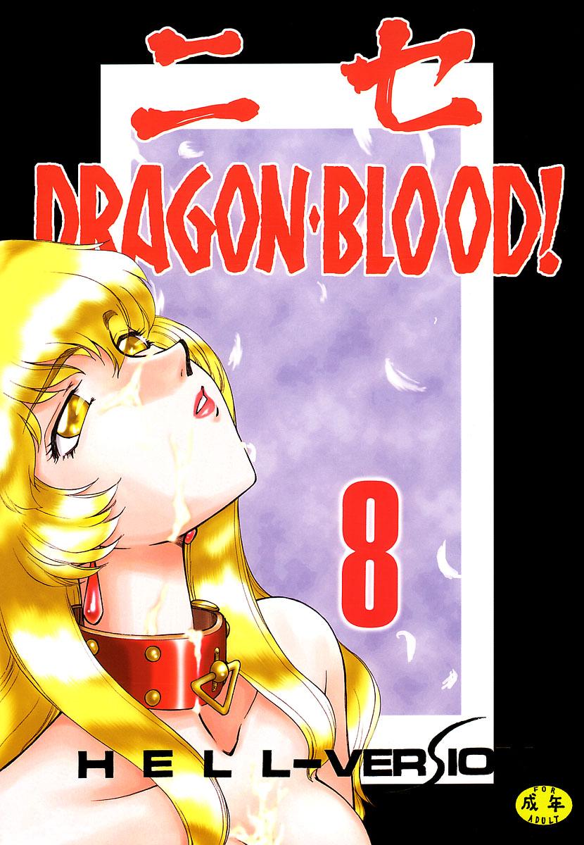 Nise Dragon Blood 8 0