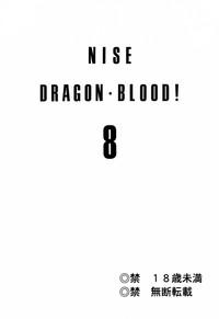 Nise Dragon Blood 8 2