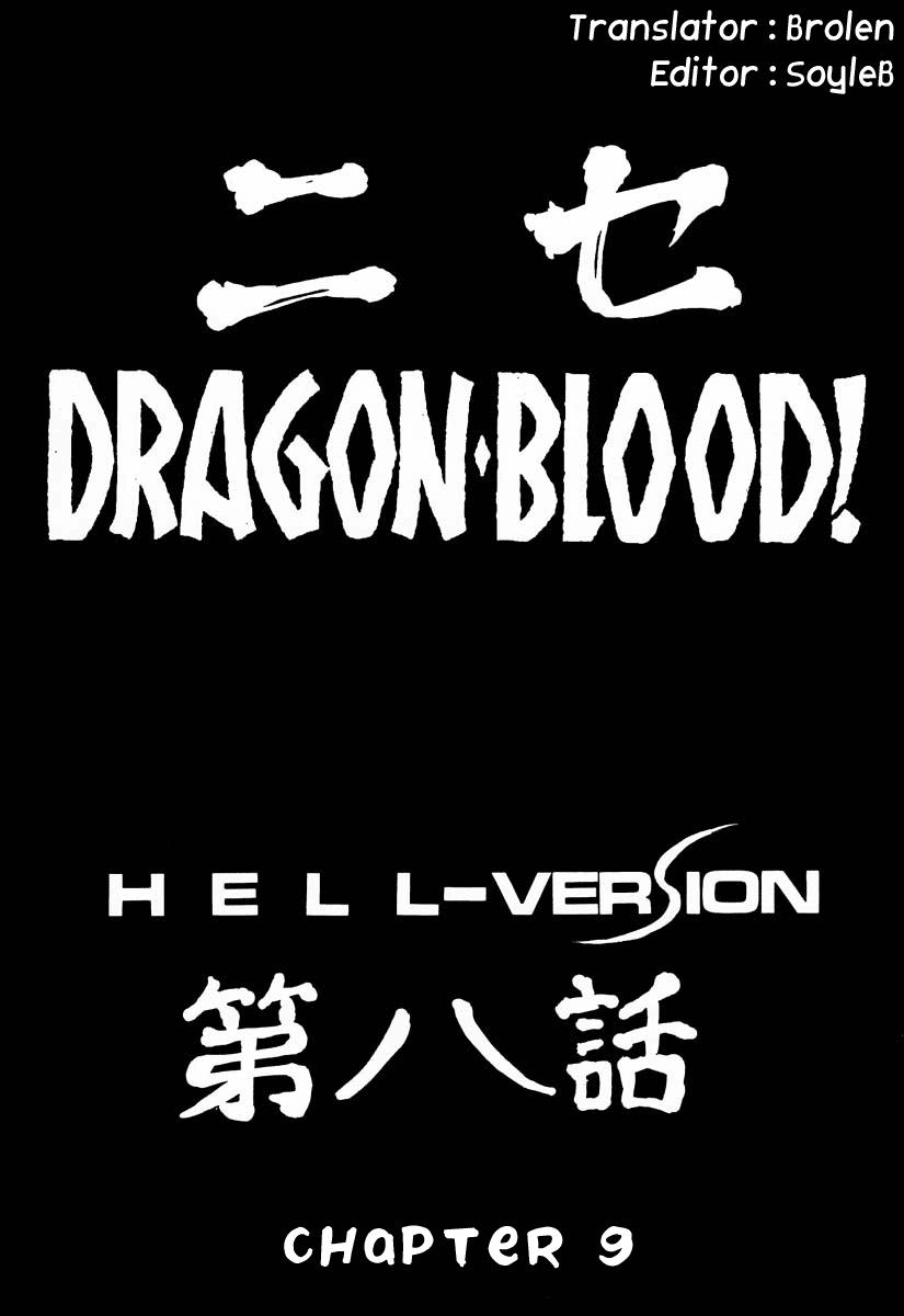 Nise Dragon Blood 8 8