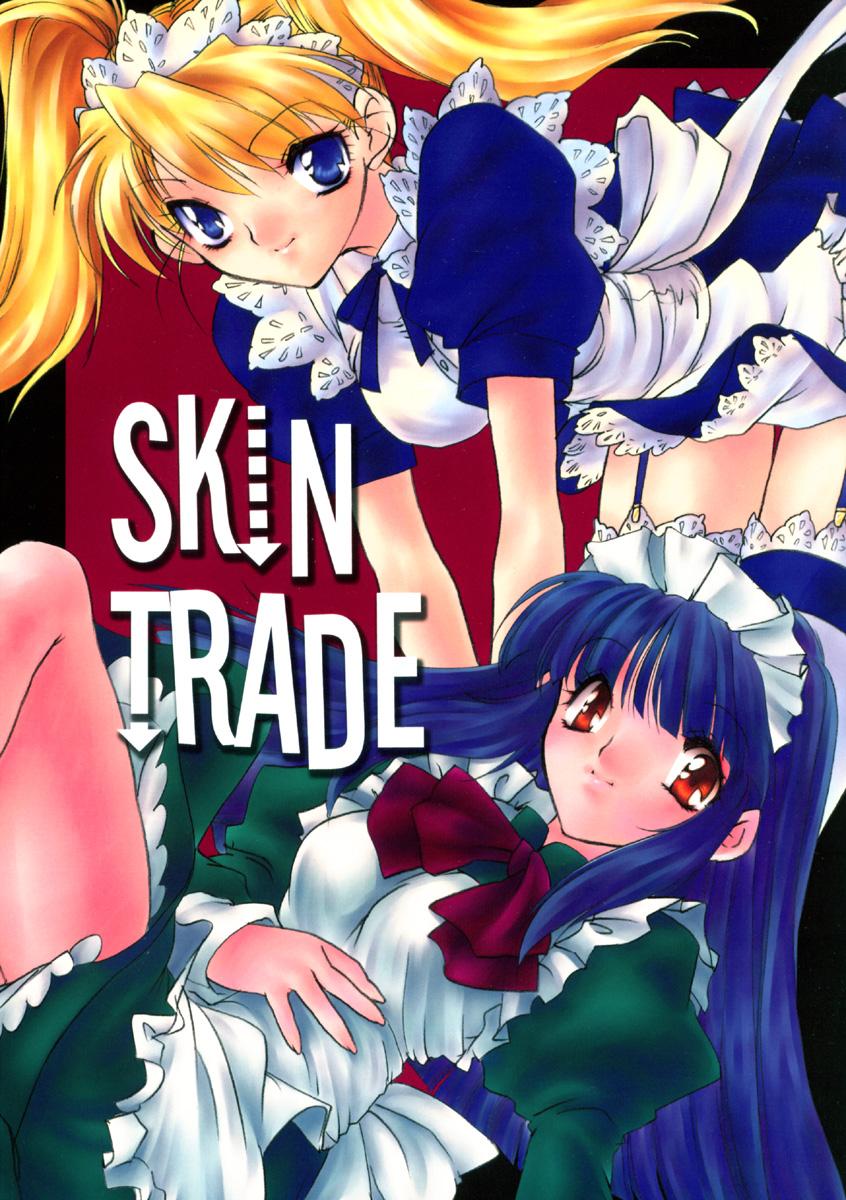 Full Movie SKIN TRADE Kink - Picture 1