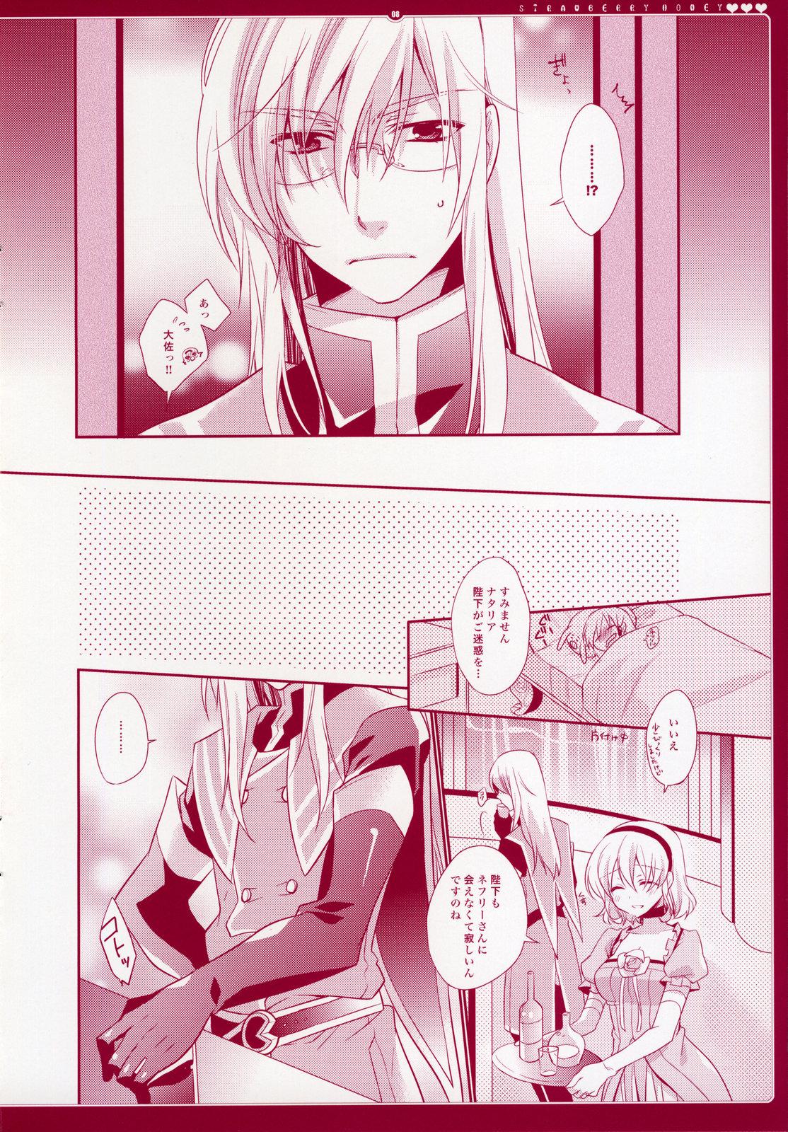 Missionary Position Porn Strawberry Honey - Tales of the abyss Mamadas - Page 9
