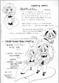 HAPPY HAPPY HAPPY WEDDING 2