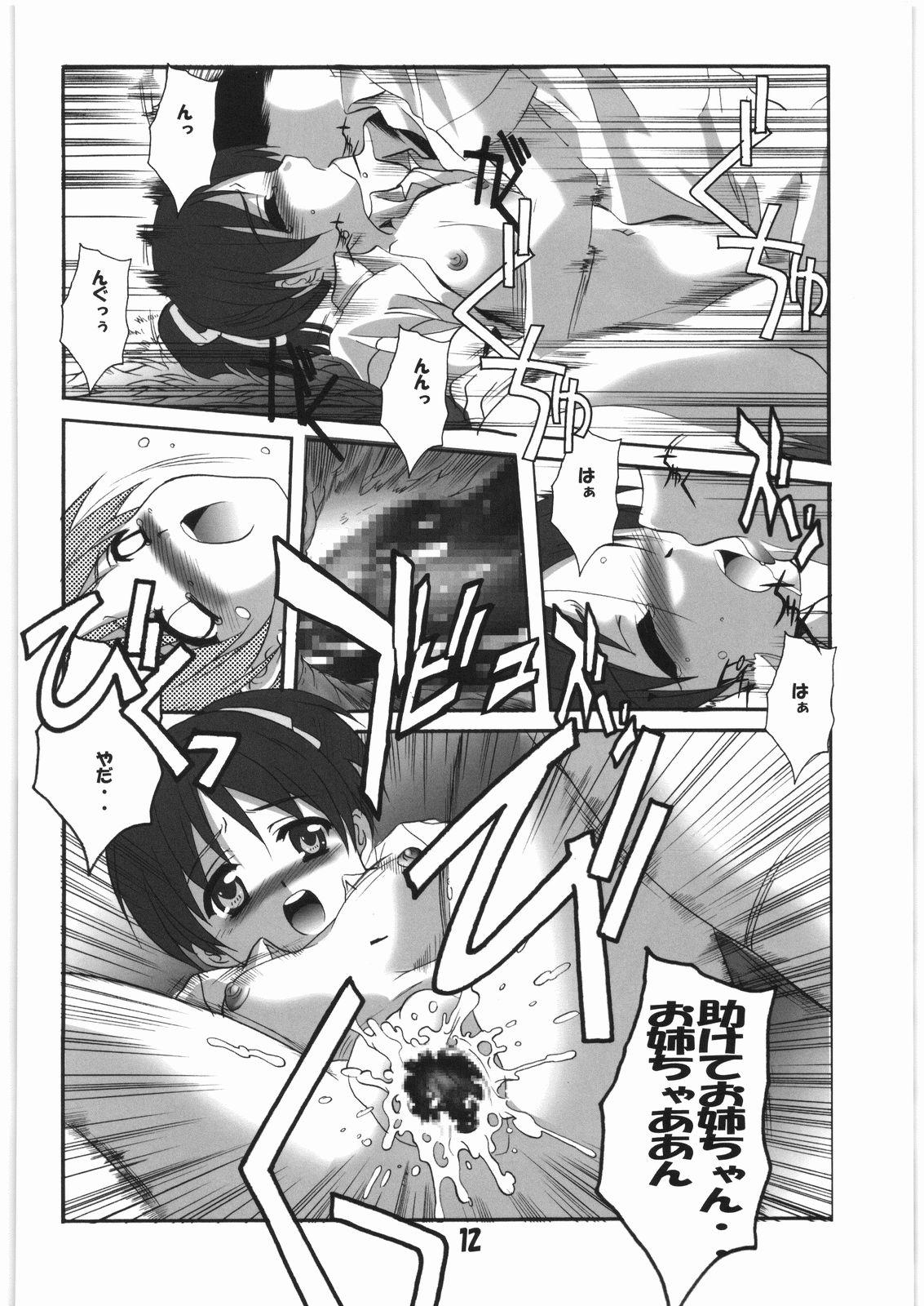 Tattooed Go・Kan! - K-on Vecina - Page 11