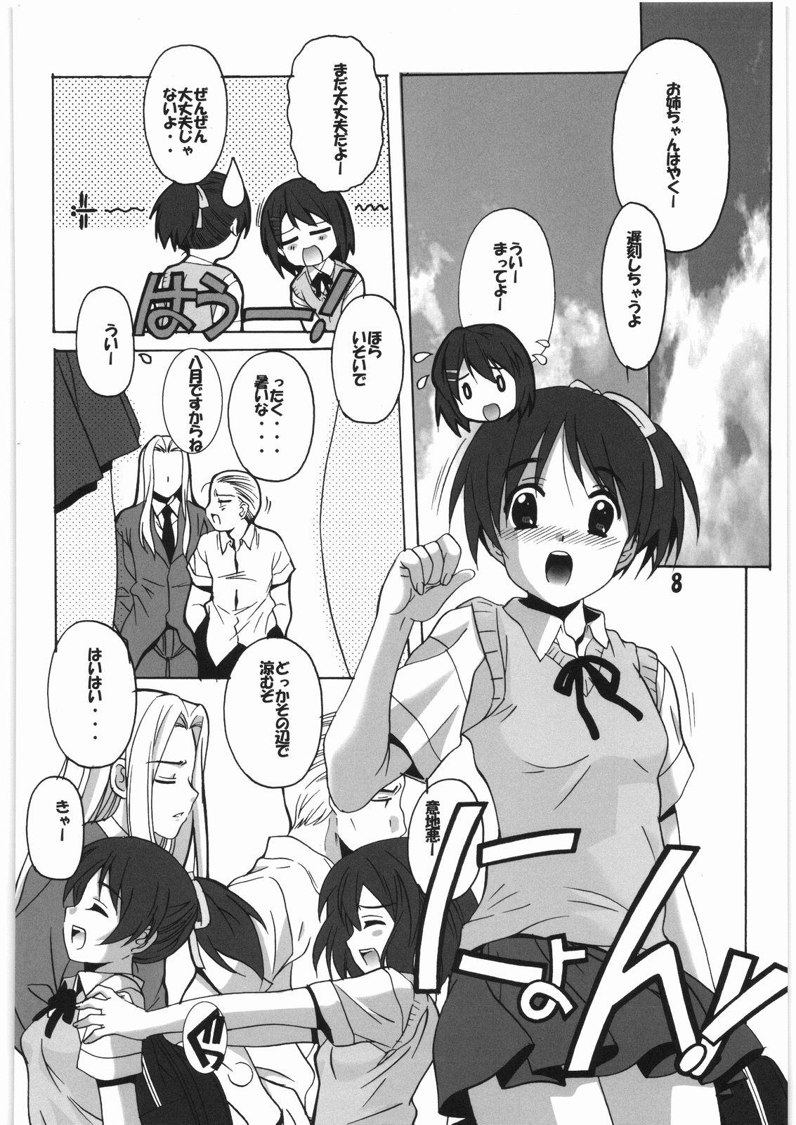 White Go・Kan! - K-on Blow Job - Page 7