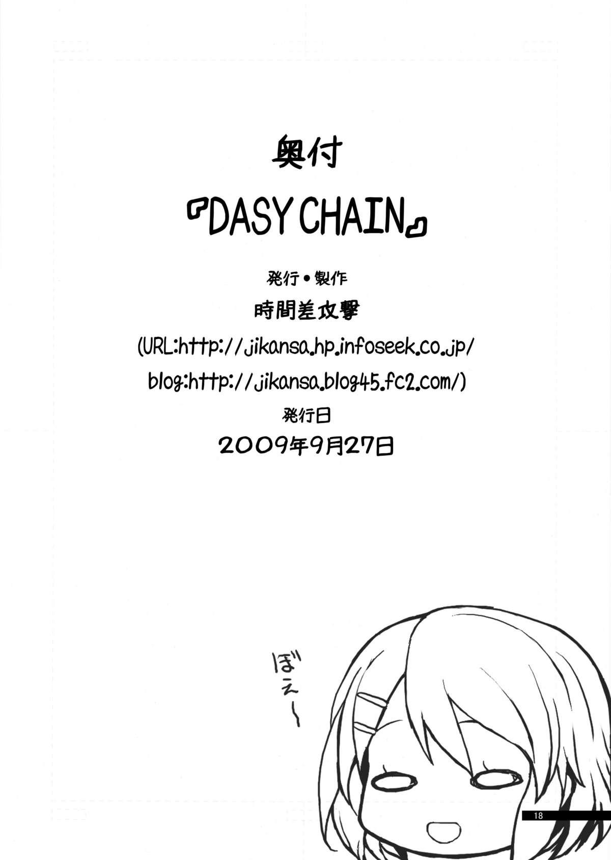 Redhead DAISY CHAIN - K-on Girl On Girl - Page 17