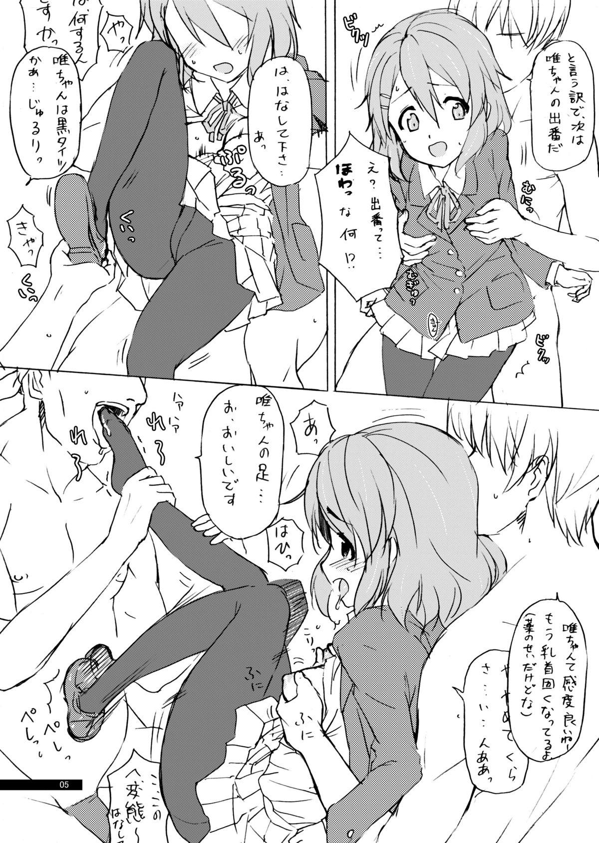 Redhead DAISY CHAIN - K-on Girl On Girl - Page 4