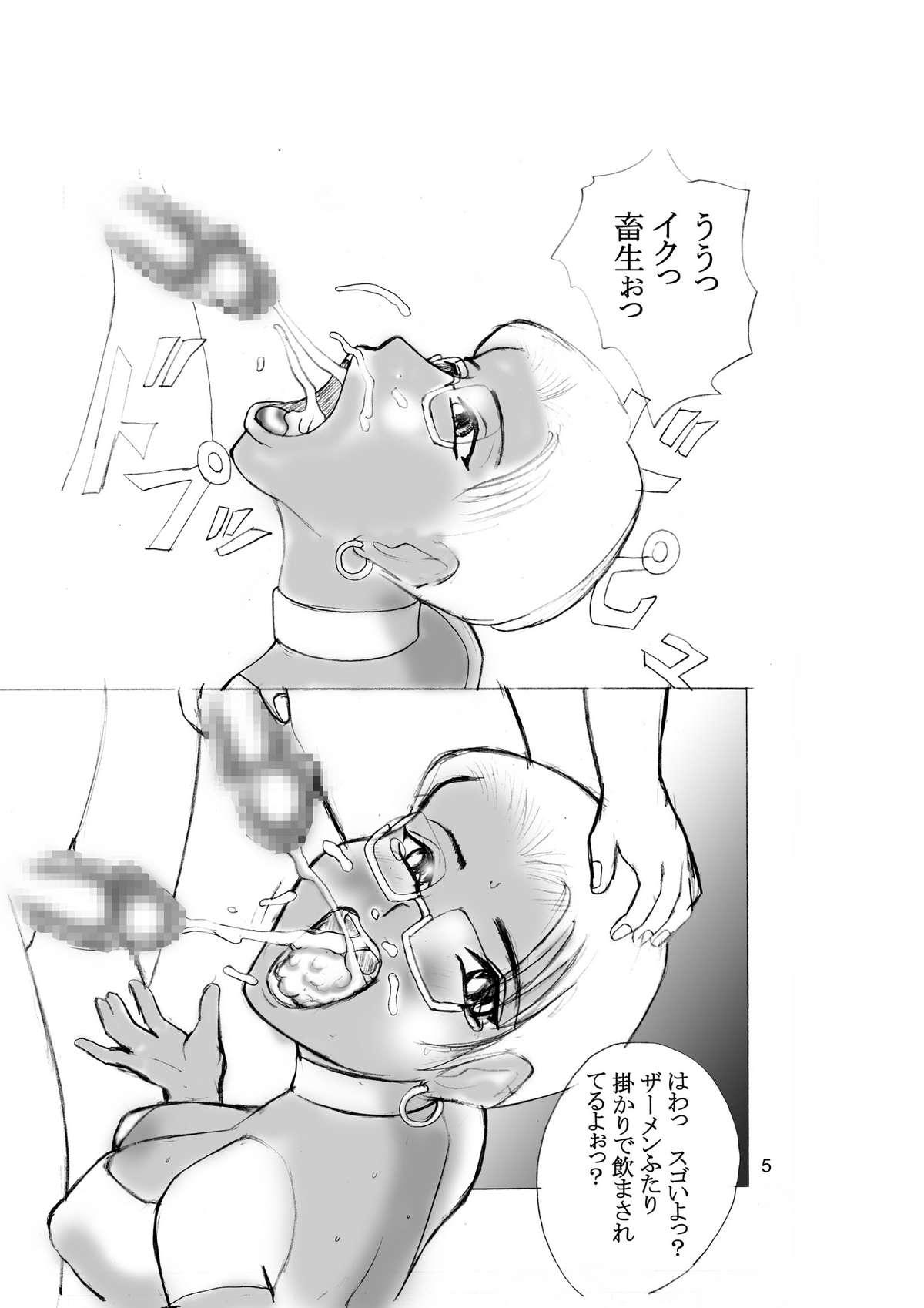 Hair Teacher YOKO's Blowjob School Funny - Page 5