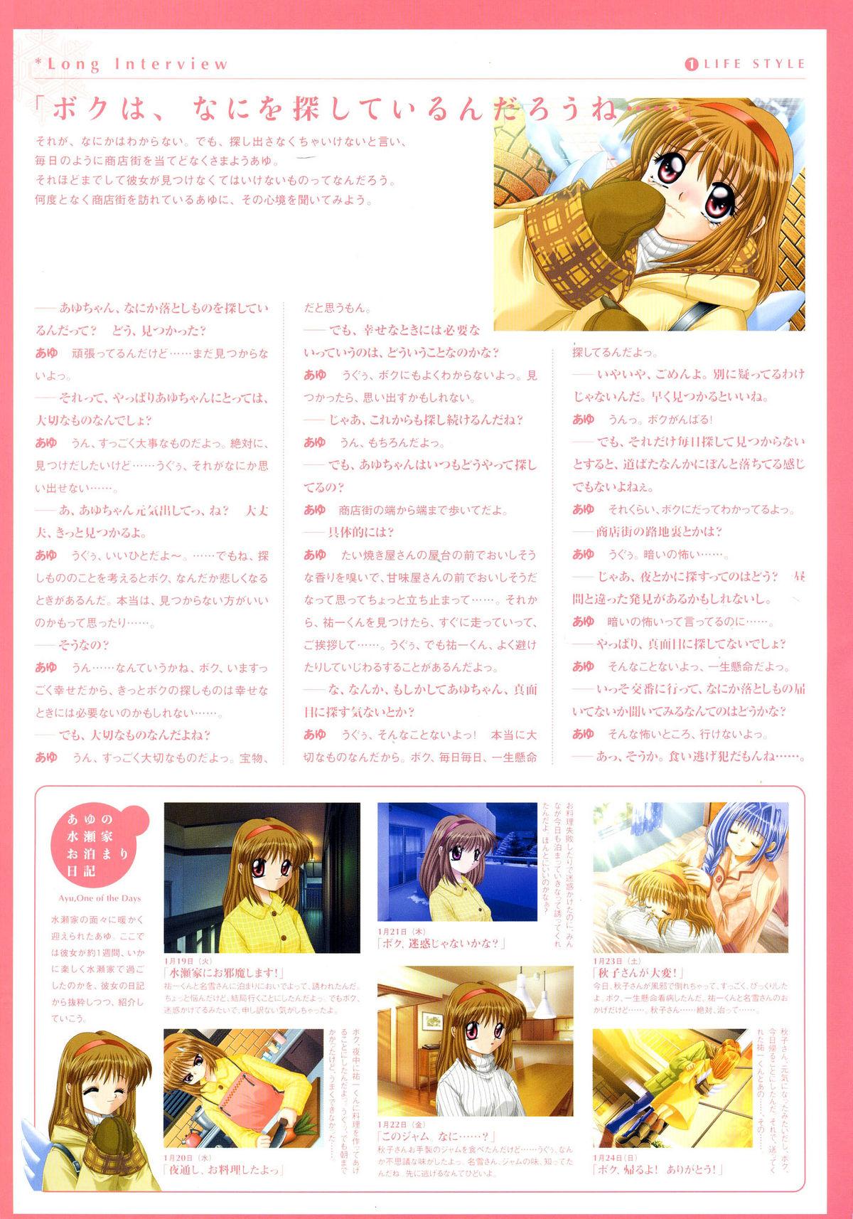 Kanon Visual Fan Book 12