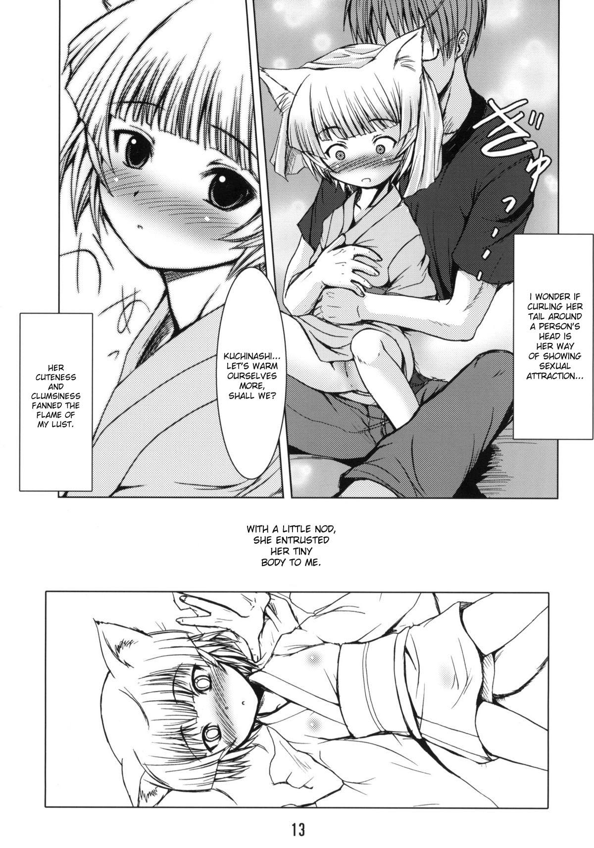 Transex Byakko no Mori Safadinha - Page 12