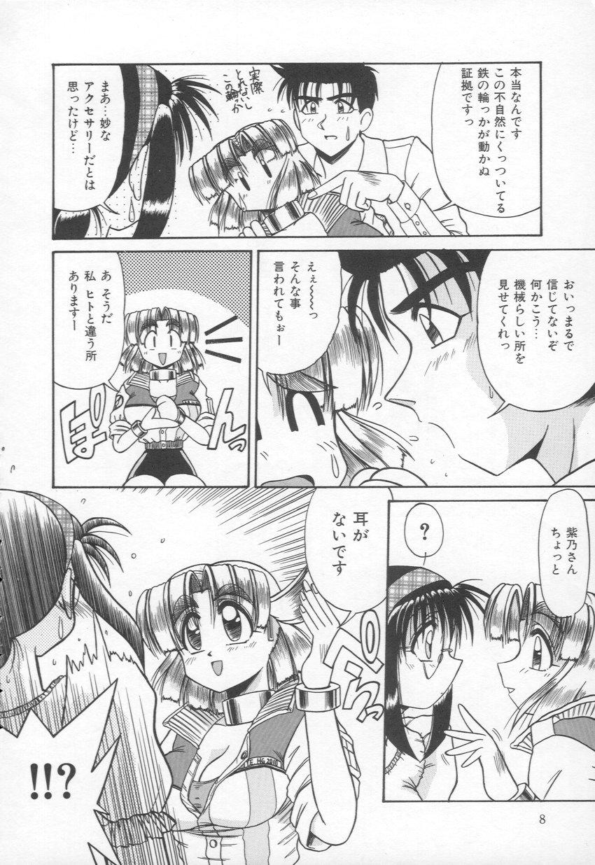 Smooth Takinou Kaden Musume Hatsubai Chuu! Culonas - Page 9