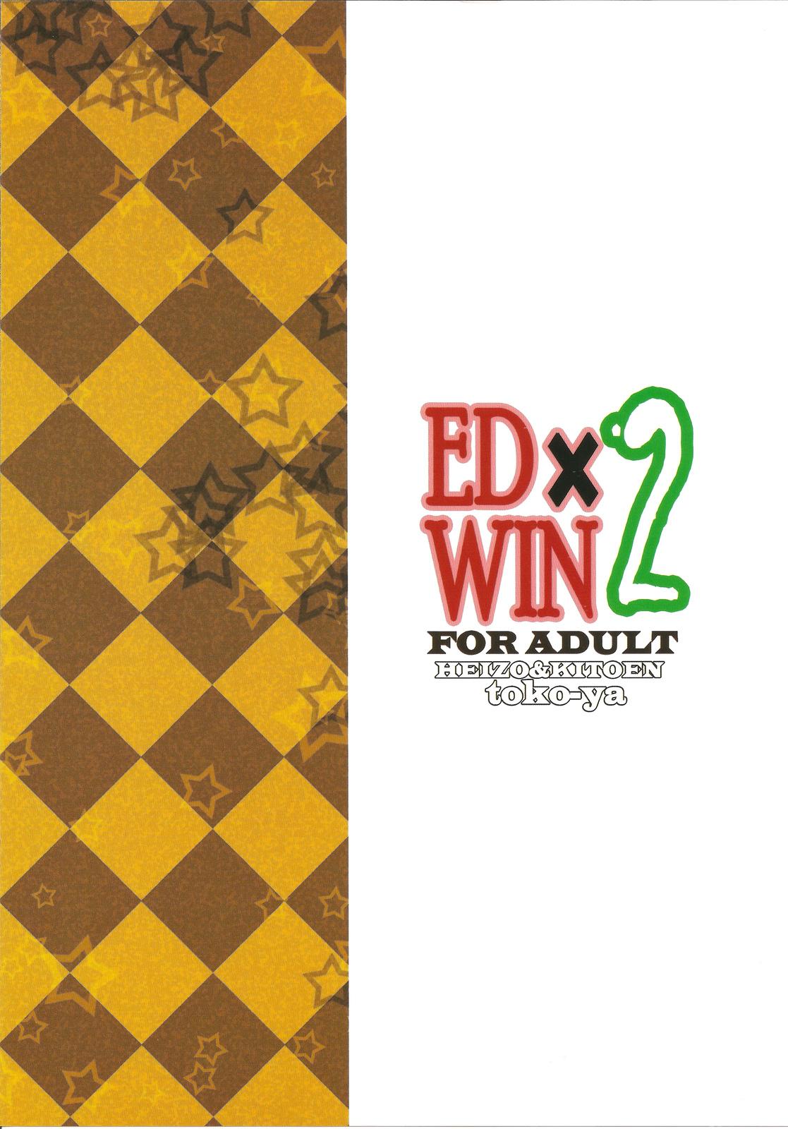 ED×WIN 2 43