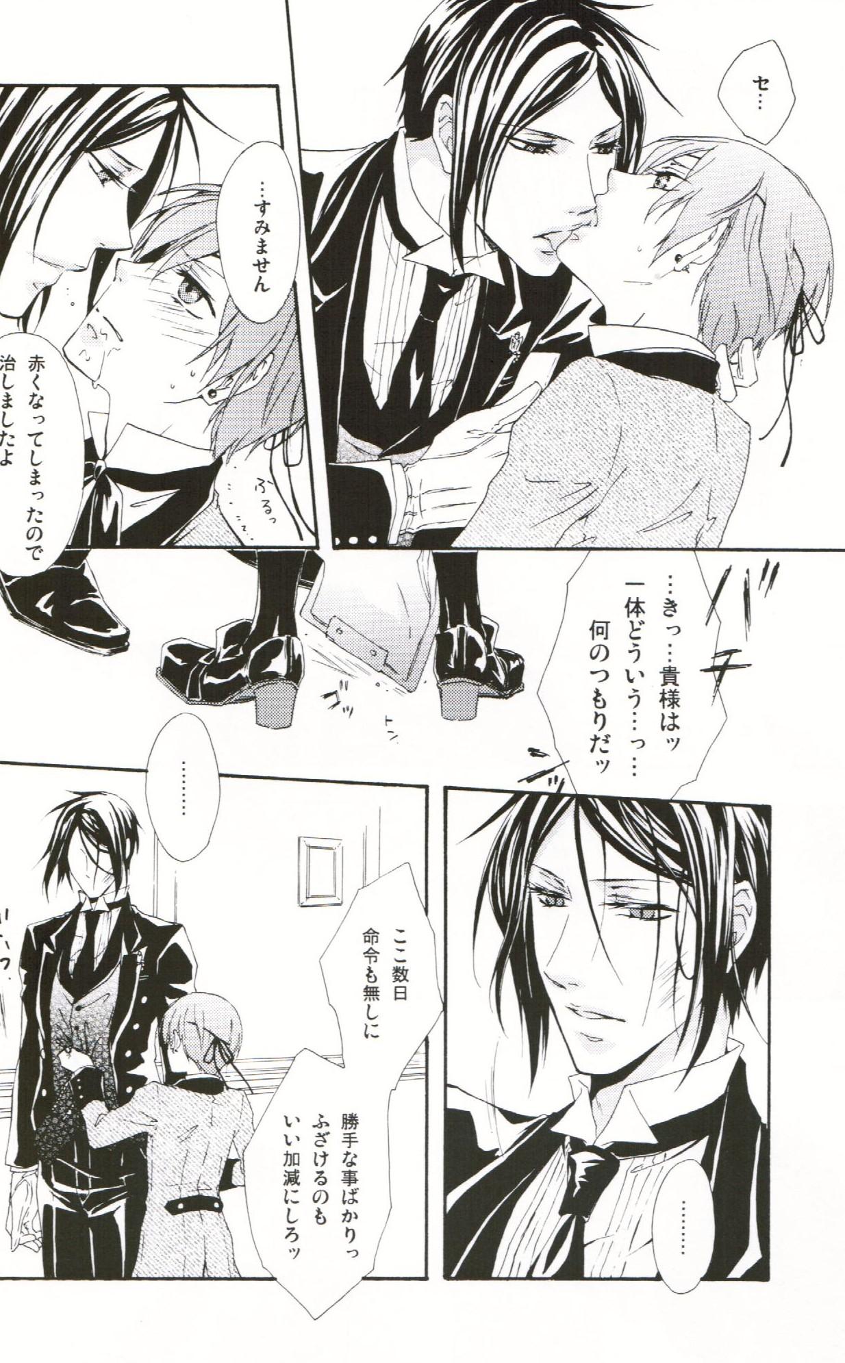 Clothed Sex My Little Bird - Black butler Coroa - Page 8