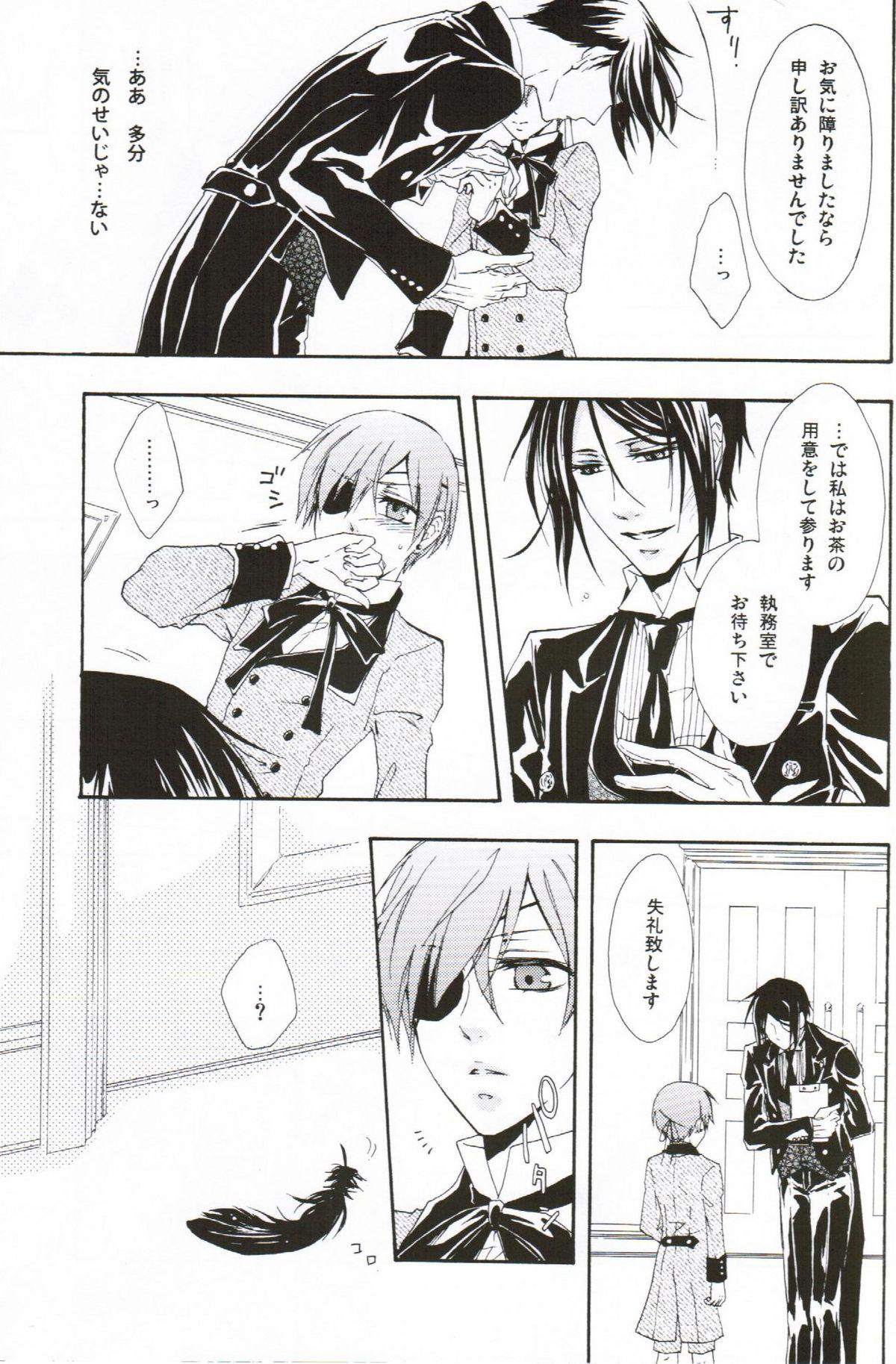 Gloryhole My Little Bird - Black butler Gay Rimming - Page 9