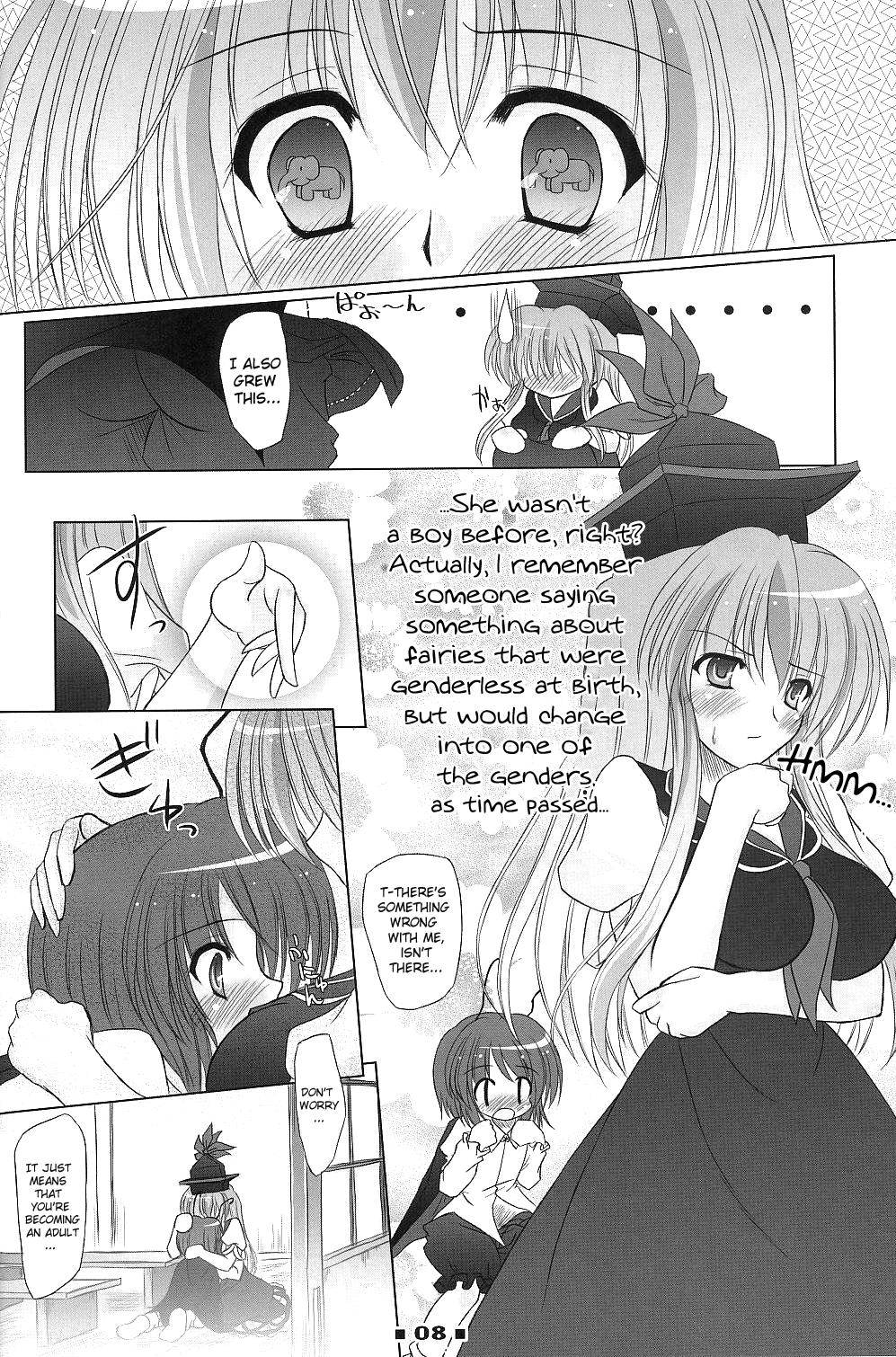 Putas Please Teach Me!! - Touhou project Licking Pussy - Page 7