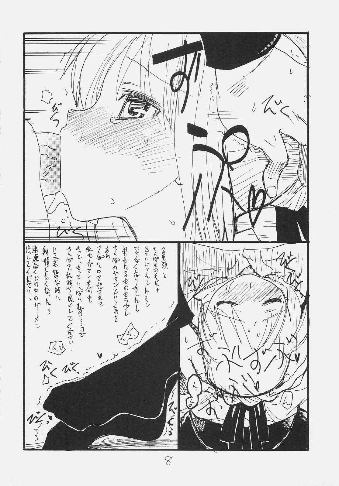 Camshow Ano Hito ga Suki desu - Fate stay night Fucking Hard - Page 7