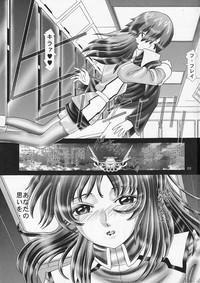 Creampies RANDOM NUDE Vol.3 - Flay Allster Gundam Seed Teenfuns 2