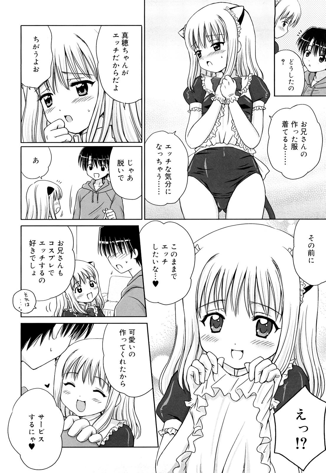 Cum On Tits Daisuki Daisuki Sapphic - Page 9