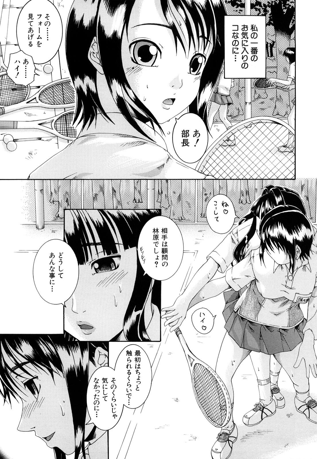 Coroa Bishoujo Houkai Girlsfucking - Page 10