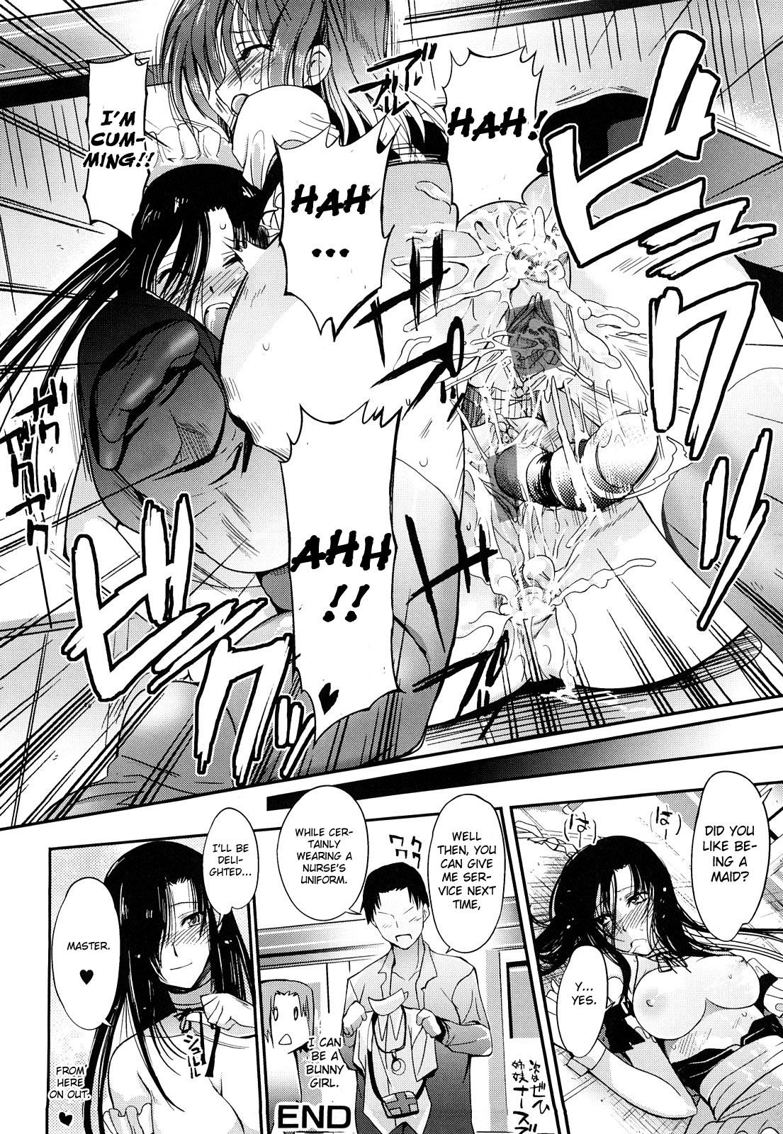 Korean Sisters Maid 1080p - Page 22