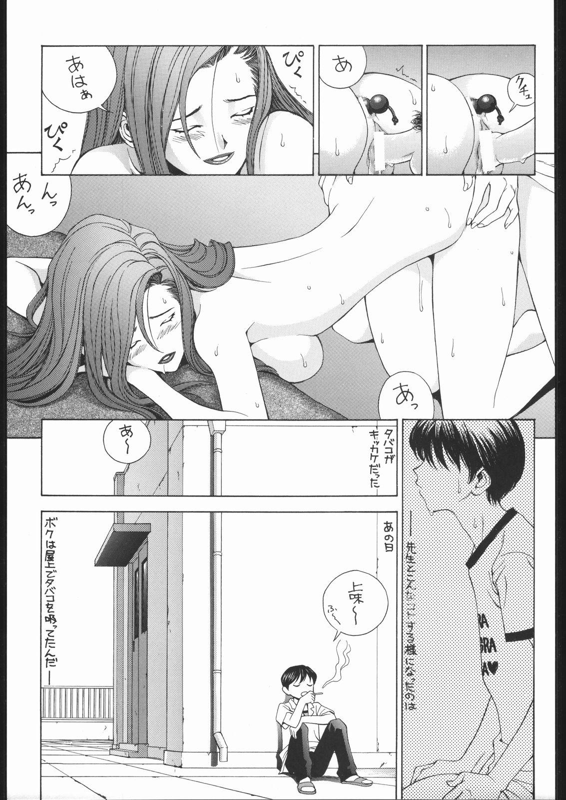 Short Hair SEXCEED ver.7.0 Nipples - Page 12