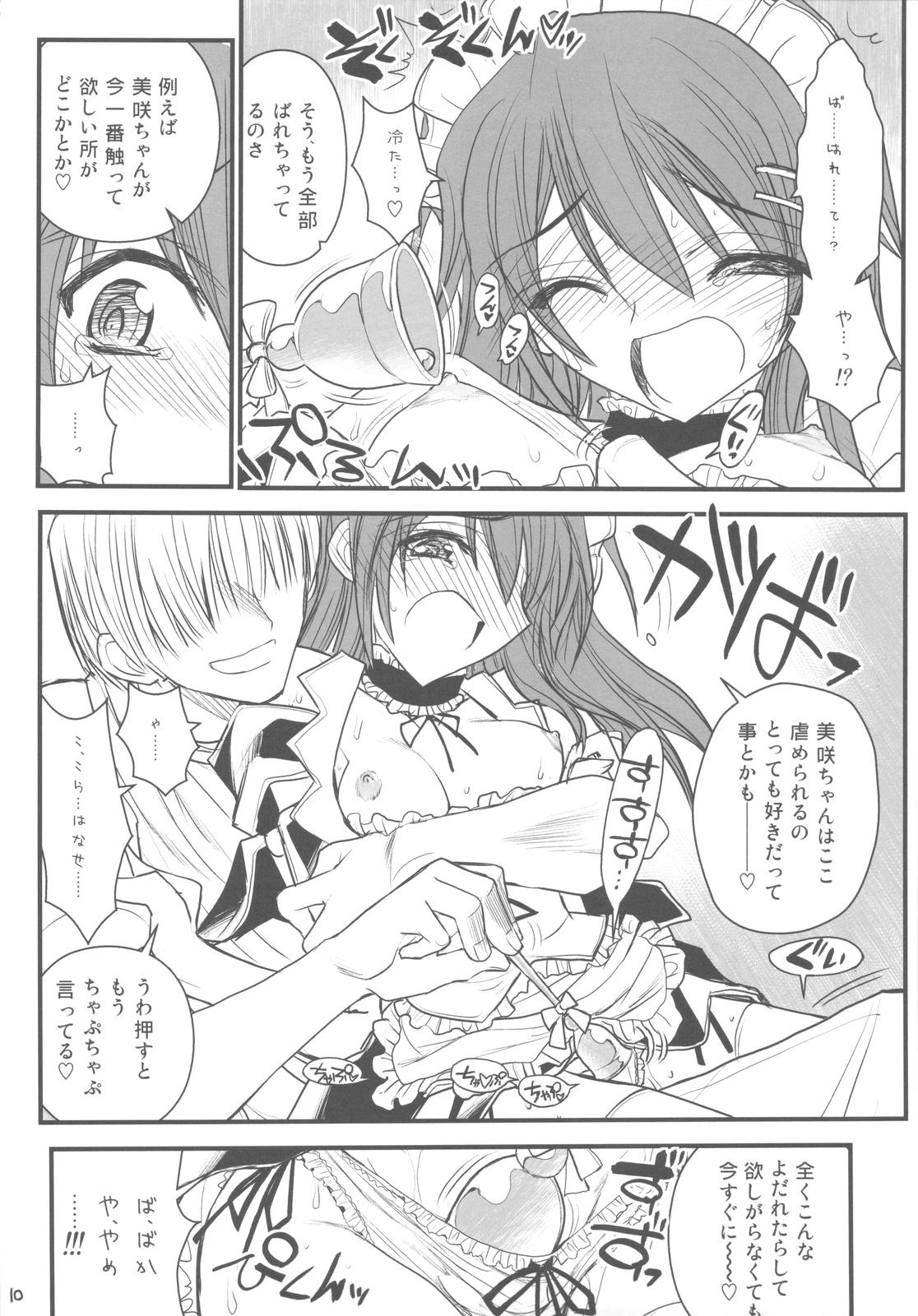 Suckingcock Maid Kaichou sama Choukyounisshi - Kaichou wa maid sama Orgasms - Page 10