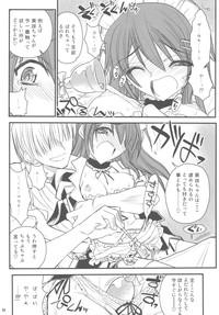 Maid Kaichou sama Choukyounisshi 10