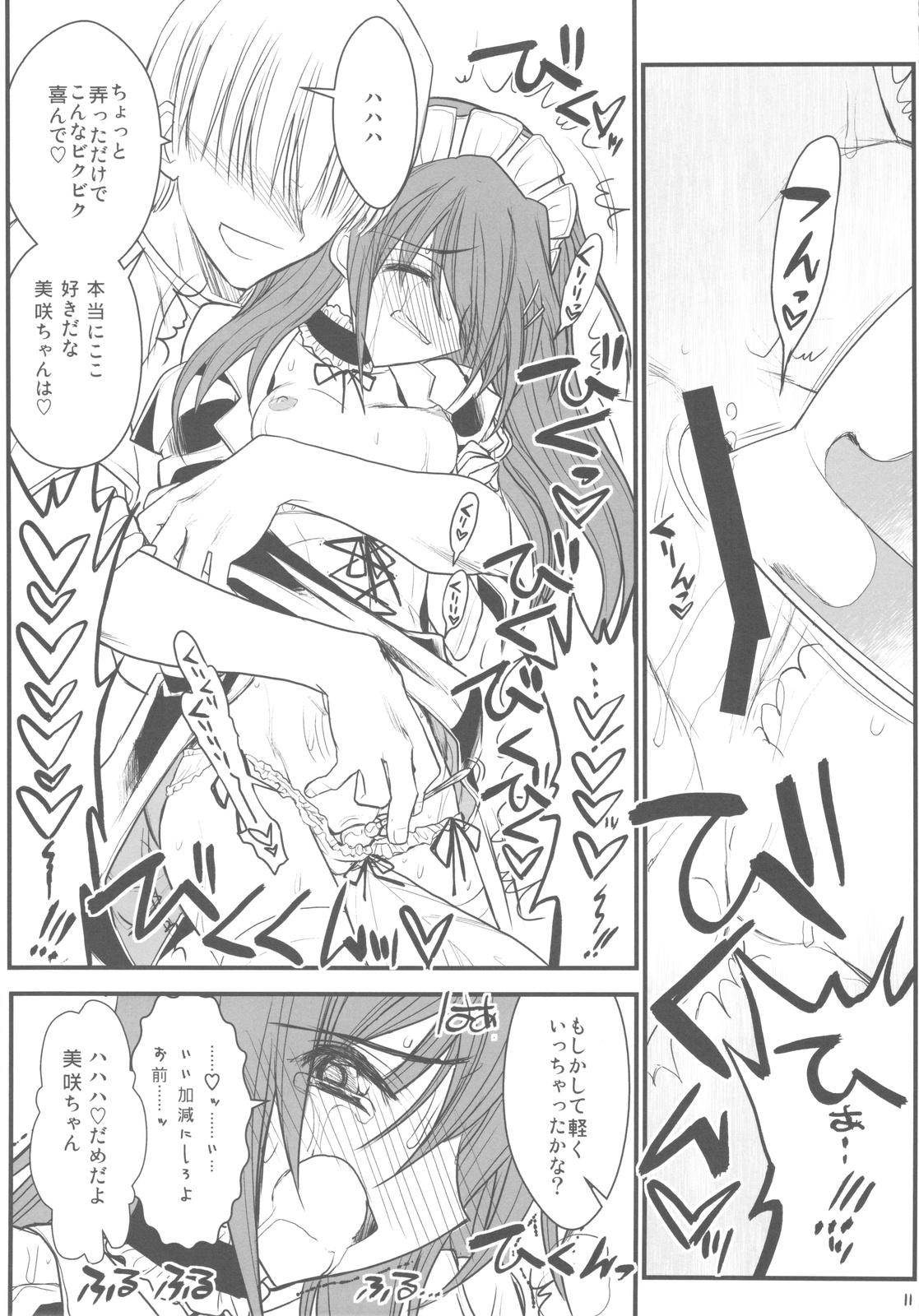 Transvestite Maid Kaichou sama Choukyounisshi - Kaichou wa maid-sama Por - Page 11