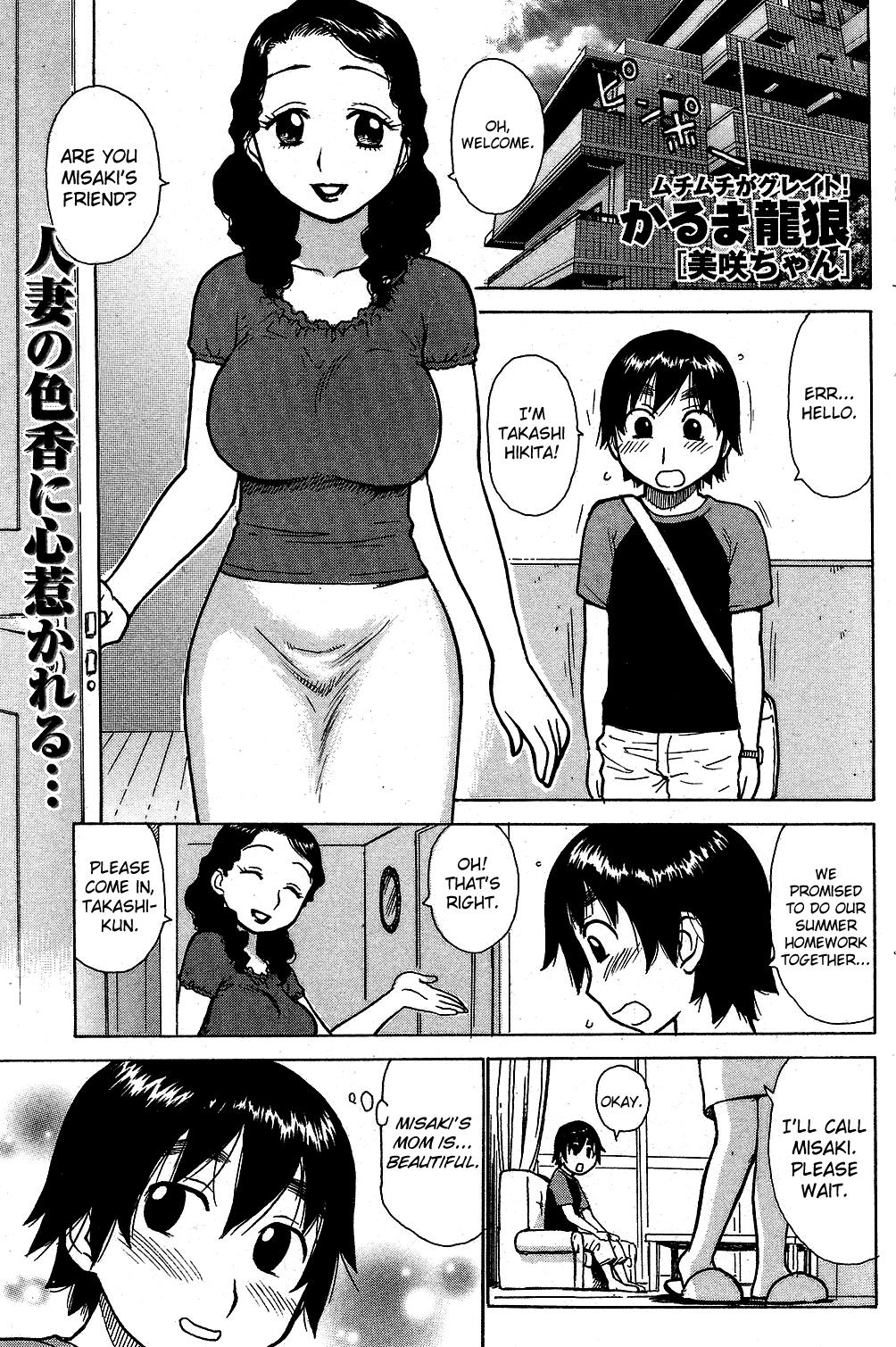 Real Amateur Misaki chan Cream - Page 1