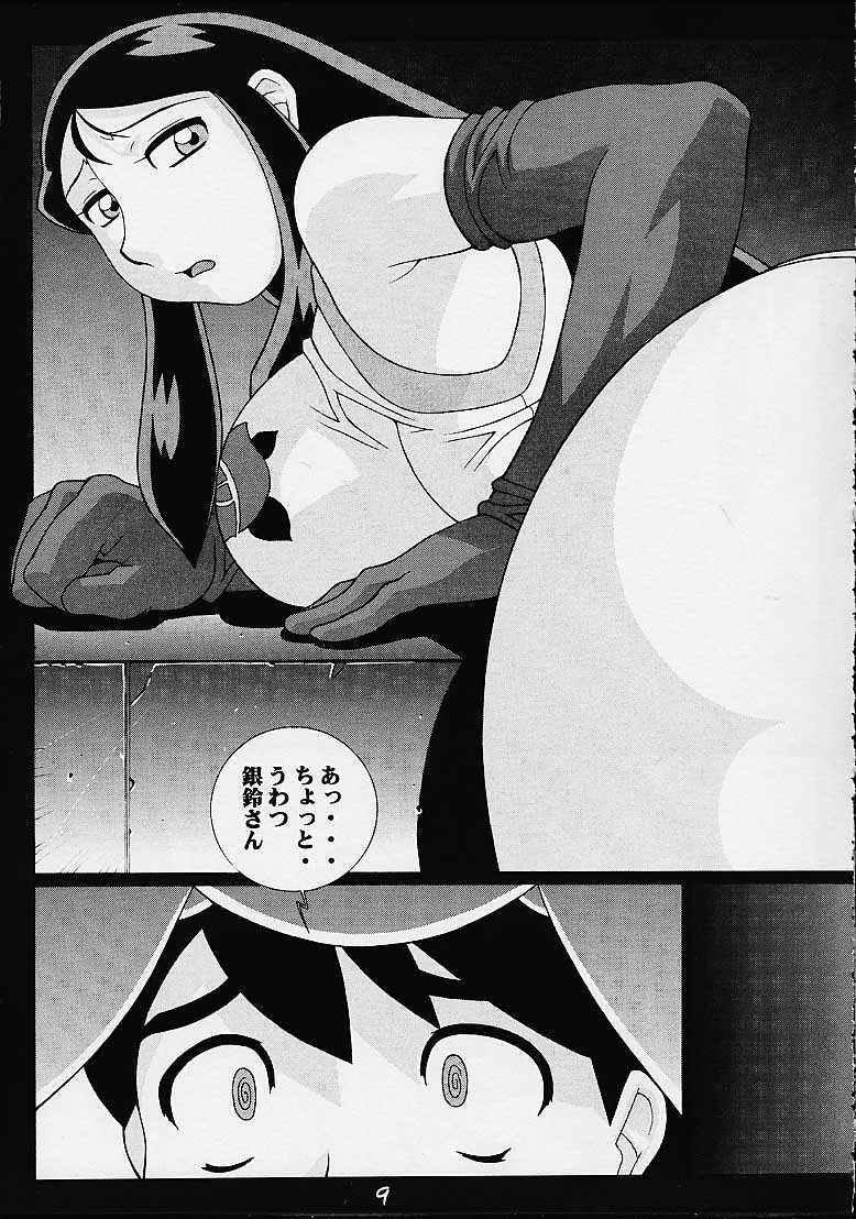 Big Booty Giant Robo | Girl Power Vol.7 - Love hina Giant robo Zoids Initial d With - Page 6