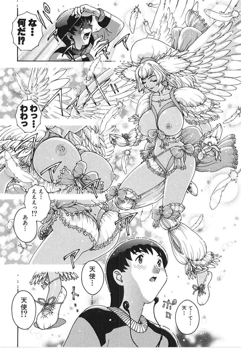 Angel Strike 19