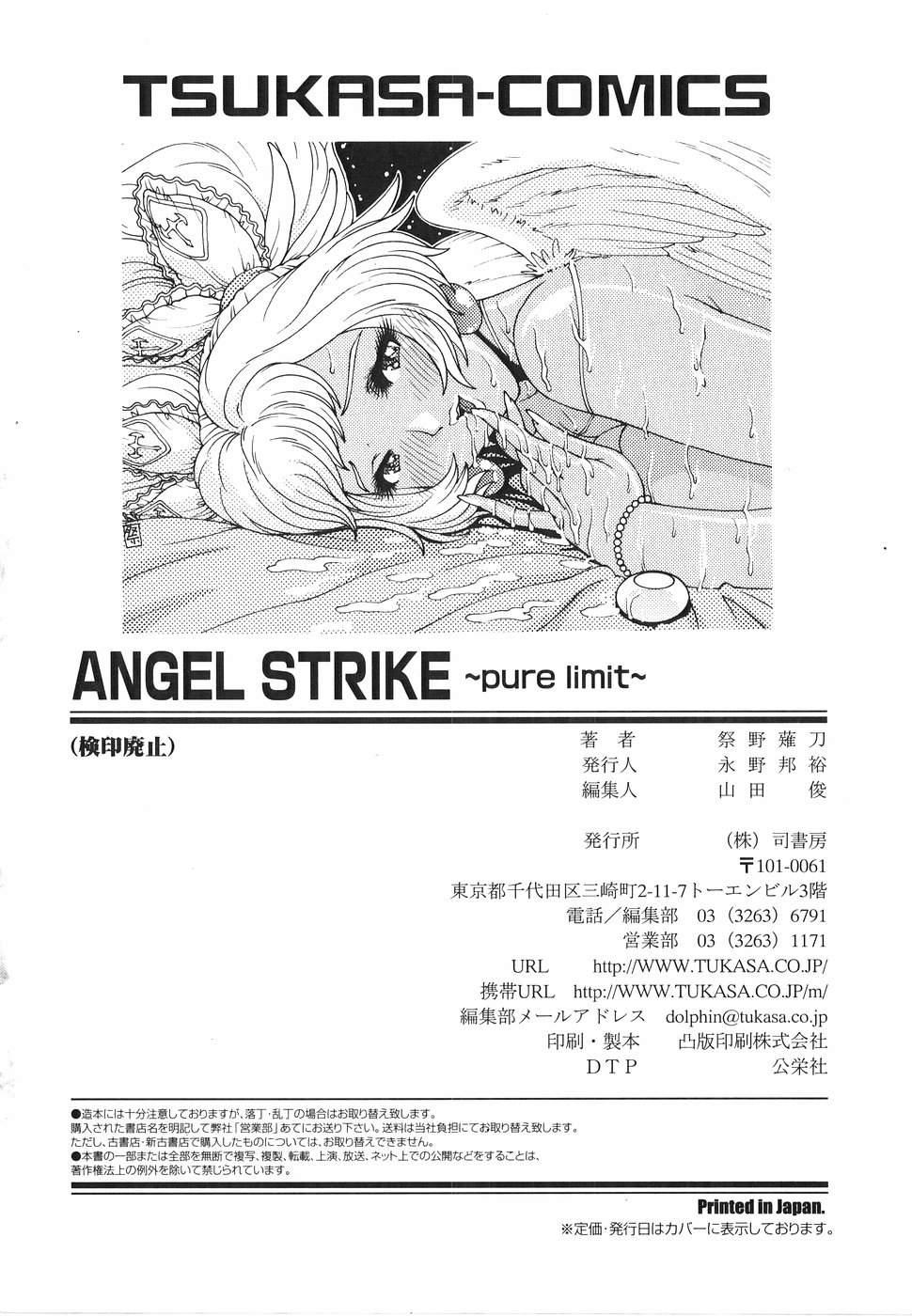 Angel Strike 239