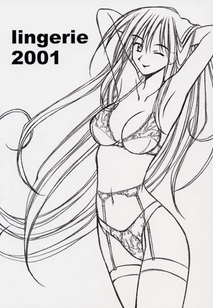 Short lingerie 2001 Latex - Page 1