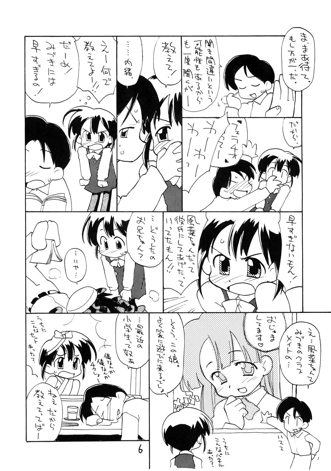 Novinhas N.H 01 Hentai - Page 5