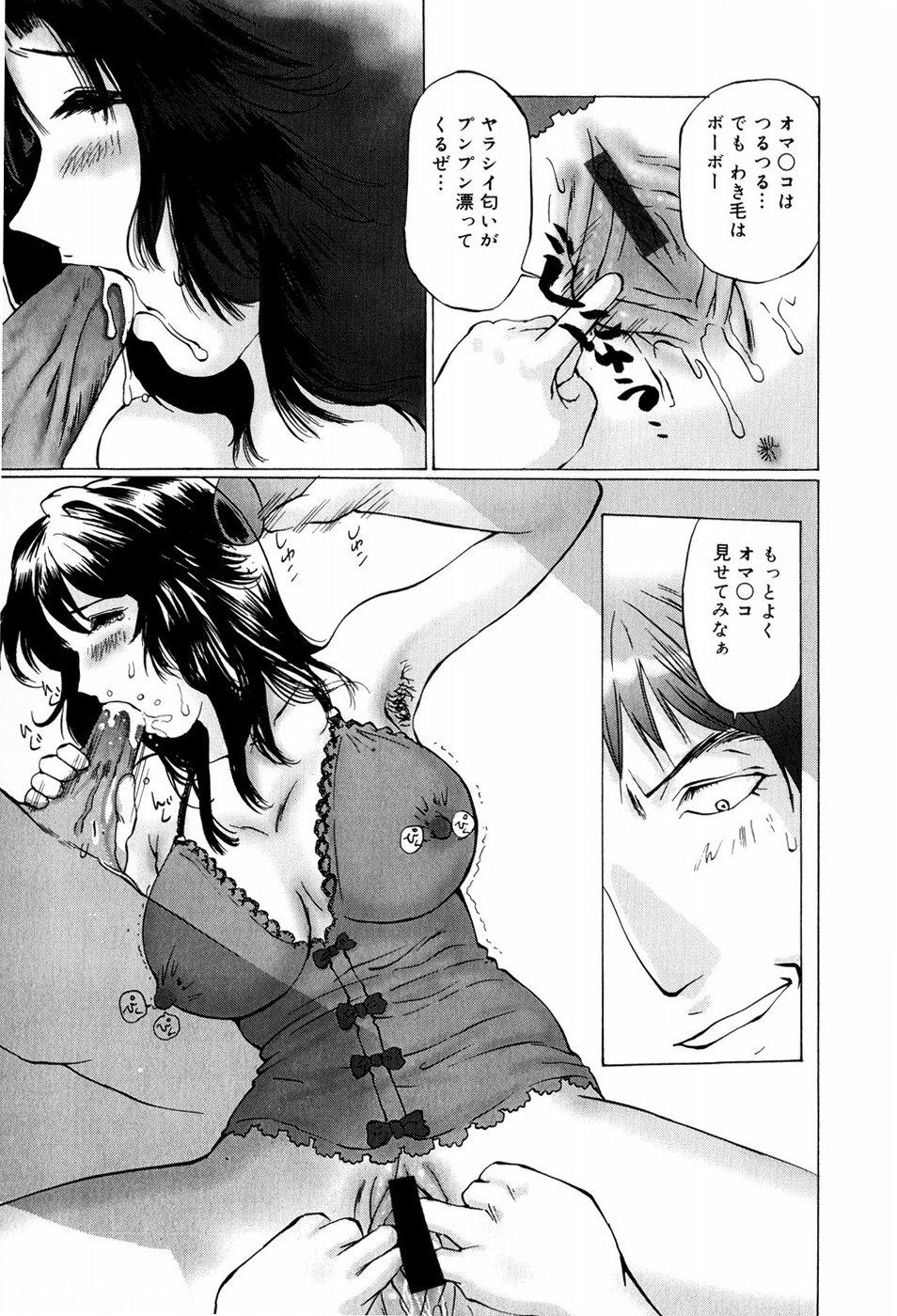 Ejaculations Bishoujo Senzoku Dorei Asiansex - Page 7