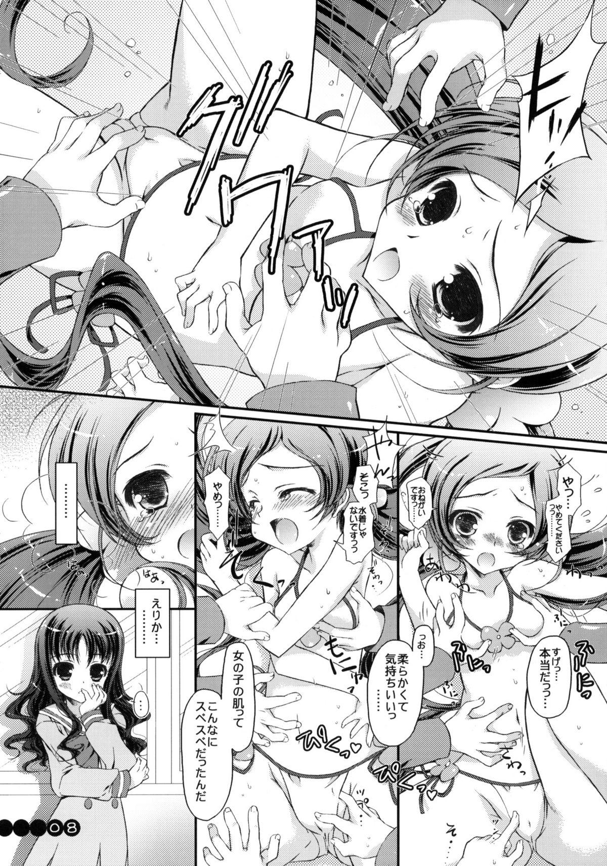 Shaved Pussy Fashion-bu e Youkoso - Heartcatch precure Village - Page 7