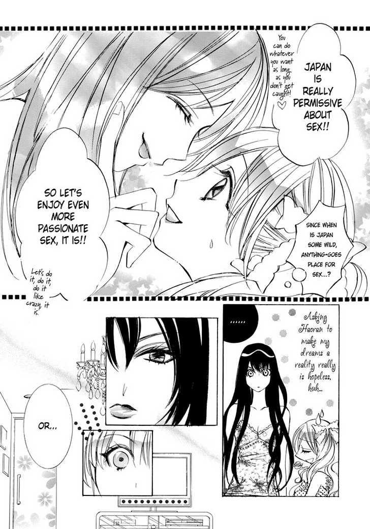 Point Of View Hao Ghetto - Page 7