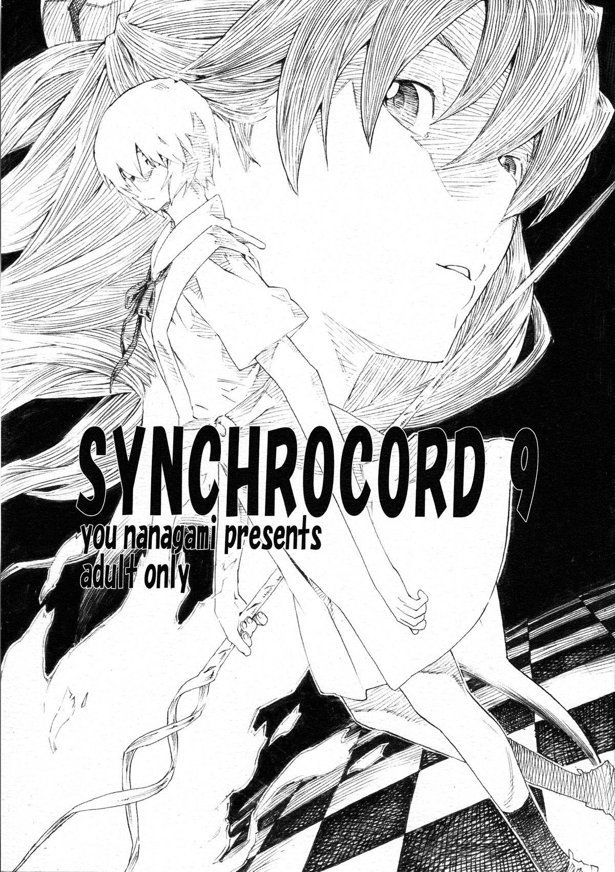 Synchrocord 9 (C77) [Seven Gods! (七神優)] (新世紀エヴァンゲリオン) 0