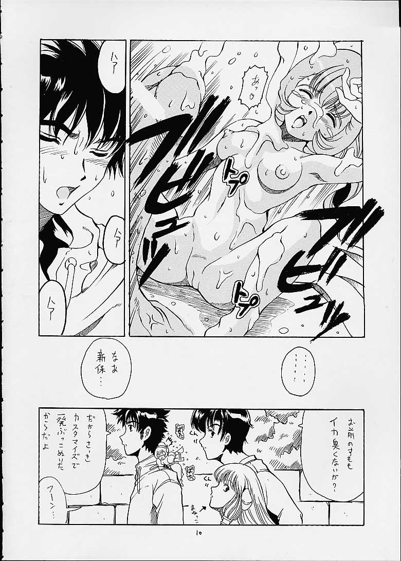 Solo Girl Chibit - Chobits Couple Sex - Page 9
